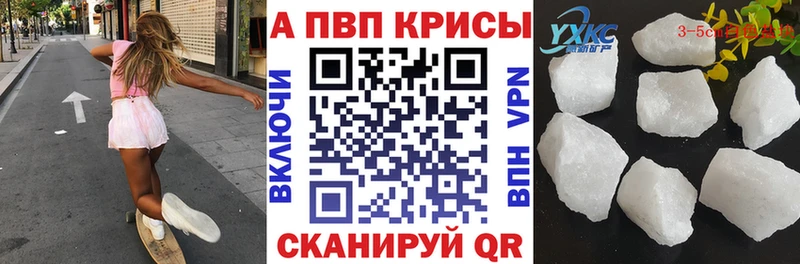 Где купить Ачхой-Мартан COCAIN Марихуана hydra ССЫЛКА Гашиш Мефедрон