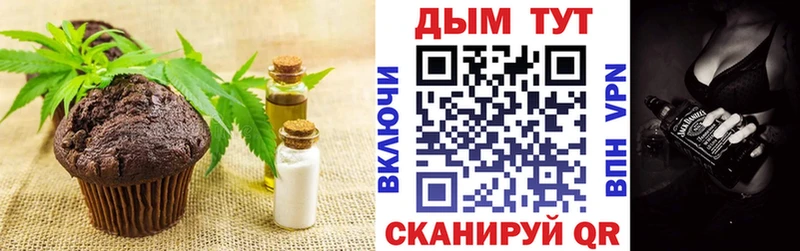 ОМГ ОМГ сайт  Ачхой-Мартан  Canna-Cookies конопля 