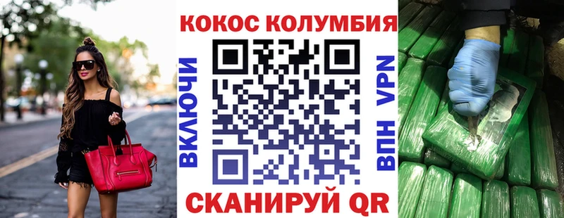 COCAIN 98%  Ачхой-Мартан 