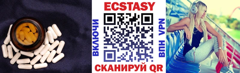 даркнет сайт  Ачхой-Мартан  ЭКСТАЗИ MDMA 