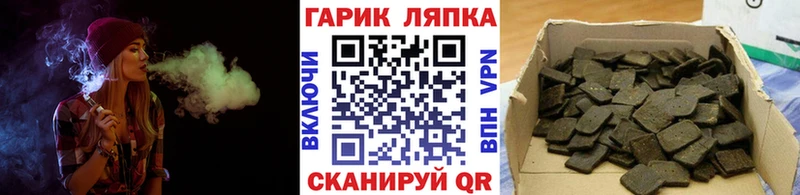 нарко площадка Telegram  Ачхой-Мартан  Гашиш hashish  купить наркоту 
