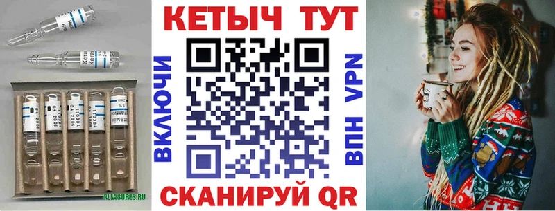 КЕТАМИН VHQ Ачхой-Мартан