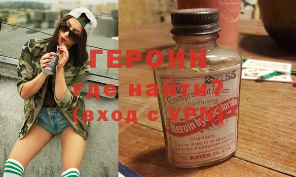 кокаин колумбия Абинск