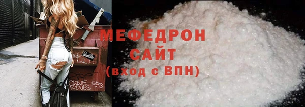 PSILOCYBIN Абаза