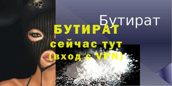 бутират Алзамай