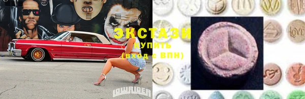 бутират Алзамай