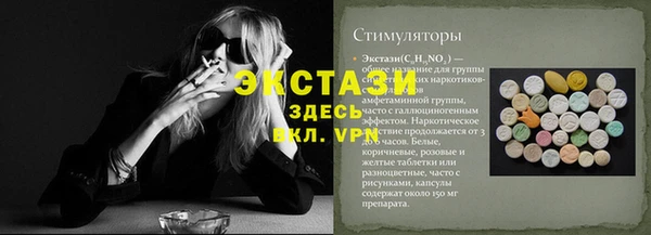 PSILOCYBIN Абаза