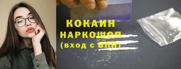 спайс Алексеевка