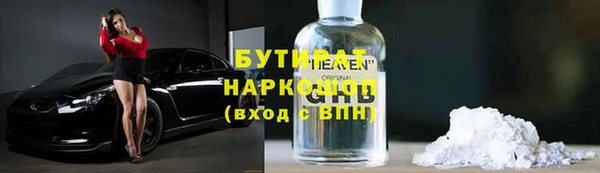 бутират Алзамай