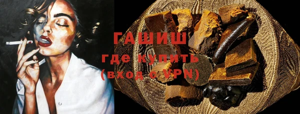 PSILOCYBIN Абаза