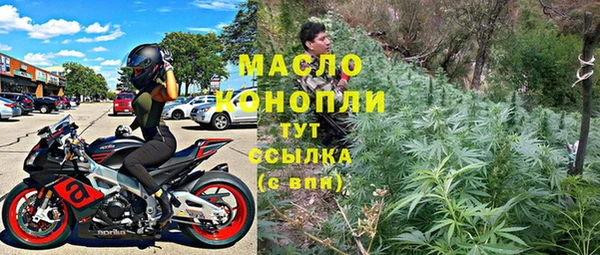 шишки Абдулино