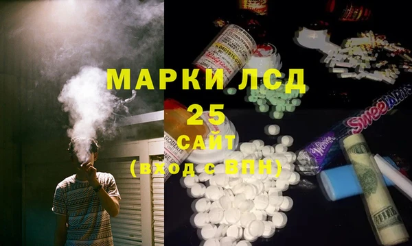 бутират Алзамай