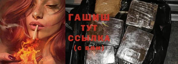 шишки Абдулино