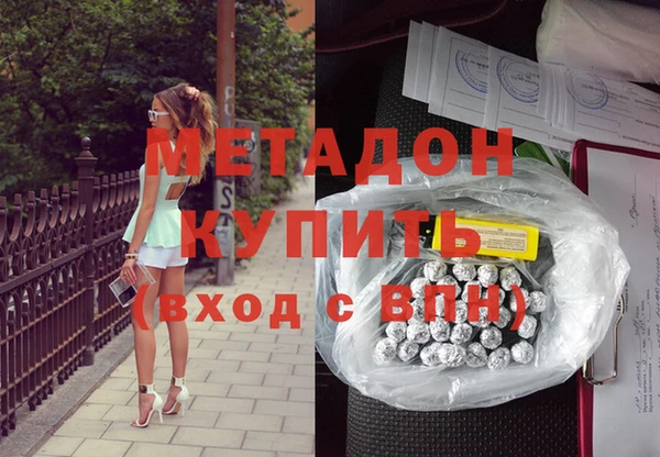 бутират Алзамай