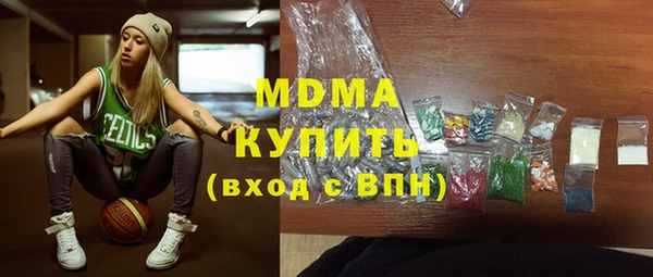 спайс Алексеевка
