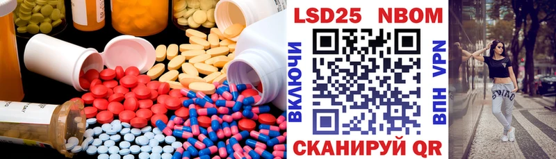 ЛСД экстази кислота  Ачхой-Мартан 