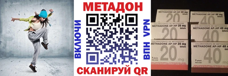 мега как войти Ачхой-Мартан МЕТАДОН VHQ