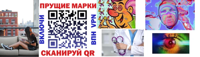 Наркотические марки 1500мкг  MEGA ссылка  Ачхой-Мартан 