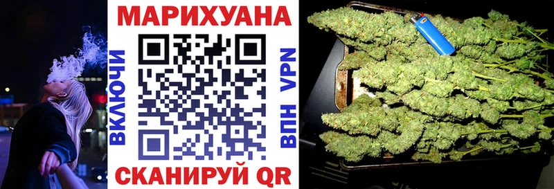 Шишки марихуана MAZAR Ачхой-Мартан